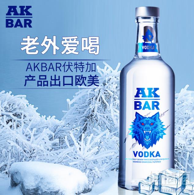 AK-47 AKBAR 伏特加 700ml史低29元包邮（需领券​）