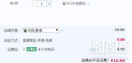 中华老字号，邵永丰 流心枇杷青团240g盒装10.8元包邮（需领券）