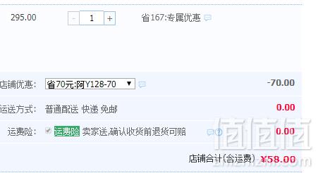 艾立雅 20000毫安 自带线超薄镜面充电宝 多色58元包邮（需领券）