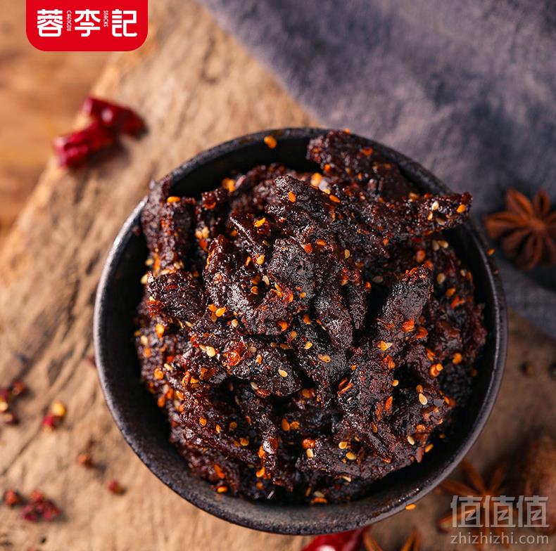 蓉李记 麻辣牛肉干 120g19.9包邮（需领券）