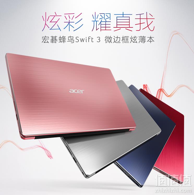 Acer 宏碁 蜂鸟 Swift 3 14英寸笔记本电脑（i5-8265U+8GB+256GB）4497元包邮（下单满减）