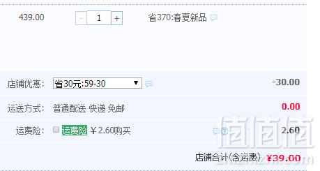 达芙妮 杜拉拉时尚细带浅口尖头单鞋 3色39元包邮（需领券）