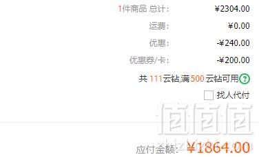 CHOW TAI FOOK 周大福 星愿黄金手链 F164718 6g 17.5cm1864元包邮（双重优惠）