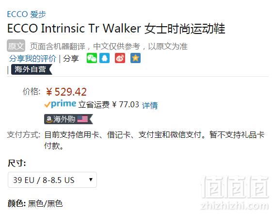 限39码，ECCO 爱步 Intrinsic TR Walker 盈速踪迹 女士真皮休闲鞋 Prime会员免费直邮含税到手589元
