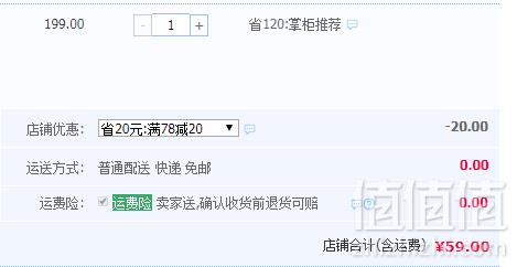 恒寿堂 雪梨膏120g*3瓶59元包邮（需领券）