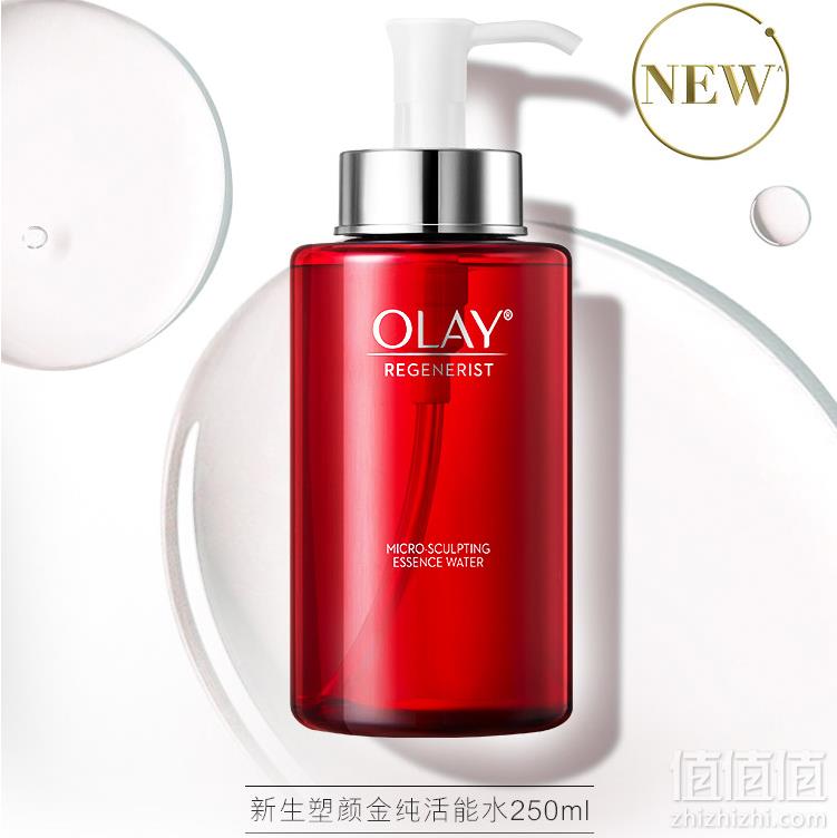 限PLUS会员，OLAY 玉兰油 新生塑颜金纯活能水（250ml+100ml*2）*2件 400元包邮200元/套（双重优惠）