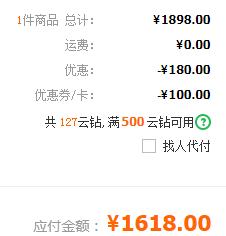 CHOW TAI FOOK 周大福 F162650 长命锁金锁 足金吊坠 5g1618元包邮（双重优惠）