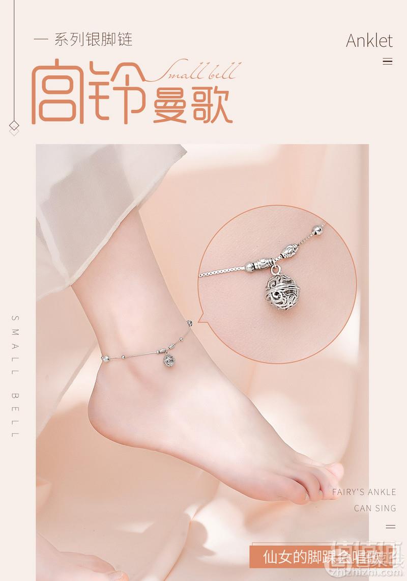 百年宝诚 宫铃复古风纯银脚链 3款89元包邮（需领券）