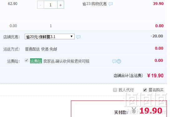 Glad 佳能 保鲜袋 多款组合可选19.9元包邮（需领券）