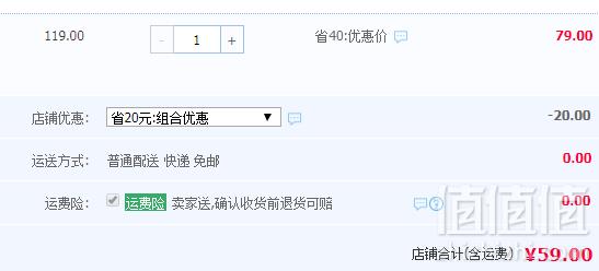 Calbee 卡乐比 豌豆大礼包93g*6包装 多口味组合59元包邮包税（需领券）