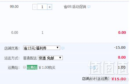 福建金牌老字号， 同栗家 莲子馅饼390g史低15元包邮（需领券）