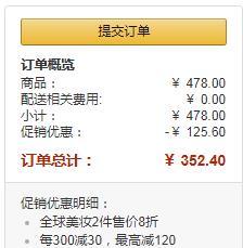 WHOO 后 拱辰黄金撕拉面膜 80ml*3支 447元包邮新低149元/支（需领码）