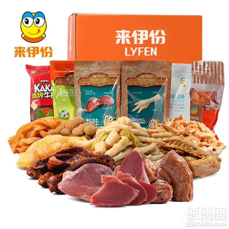 来伊份 零食大礼包整箱混合装29.9元包邮