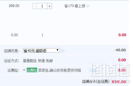 2019春新款，ELLE kids 男童针织休闲束脚裤 3色新低59元包邮（需领券）