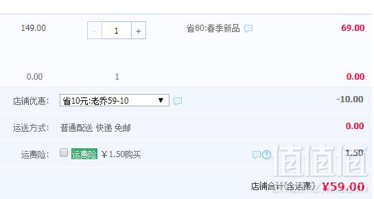 19年春季新款，Paw Patrol 汪汪队立大功 男童圆领卫衣 两色59元包邮（需领券）