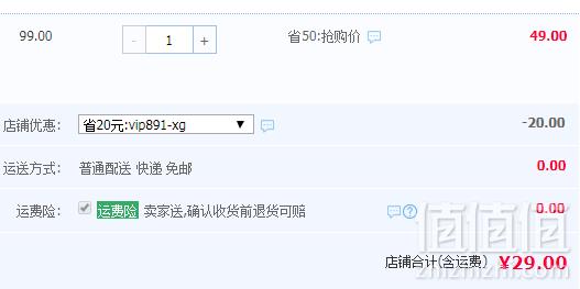 Horien 海俪恩 星光游乐园彩色隐形眼镜 年抛2片 三色29元包邮（需领券）