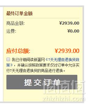 FUJIFILM 富士 X-A5（15-45mm镜头）XC15-45微单电套机2939元包邮（下单立减）