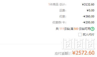 CHOW TAI FOOK 周大福 串珠叠链足金手链 F167447 8.1g 17.5cm2572.6元包邮（双重优惠）