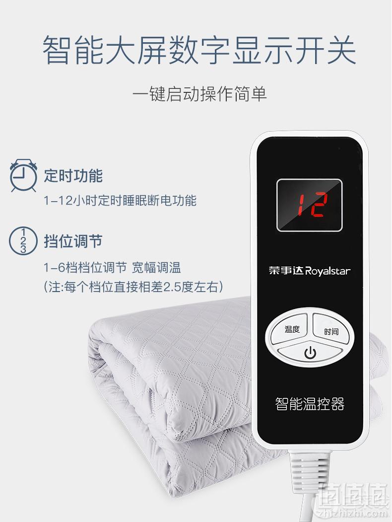 温暖不上火，荣事达 水暖毯双人水循环无辐射电热毯新低109元起包邮（需用优惠券）