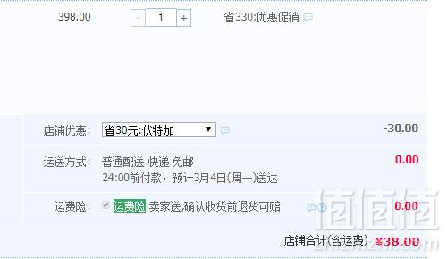 乌克兰原瓶进口，圣亨利 传统伏特加500ML38元包邮（需领券）