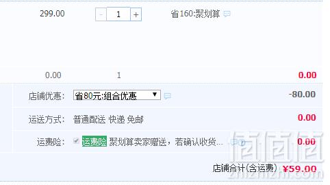 姚生记 每日坚果 混合果仁干果大礼包700g59元包邮（需领券）