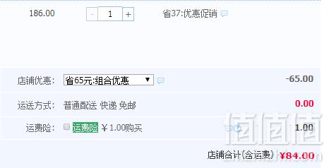 日本原产，Nescafe 雀巢 香味焙煎 圆润口味 速溶黑咖啡65g*2罐84元包邮（需领券）