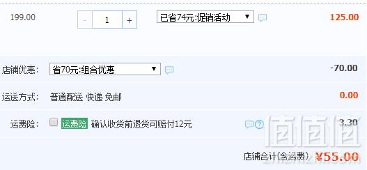巴拉巴拉 春季女童背带休闲长裤 2色55元包邮（需领券）