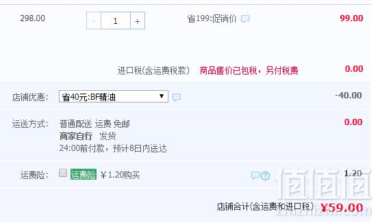 好莱坞御用美发品牌，Marc Anthony 马克·安东尼 摩洛哥护发精油50ml59元包邮包税（需领券）