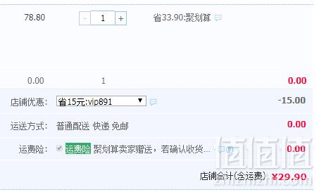 马来西亚进口，马奇新新  清新柠檬夹心饼干190g*3袋 2口味29.9元包邮（需领券）