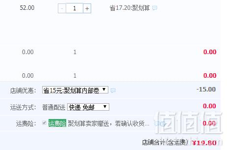 智慧鸭 A类纯棉宝宝空调服套装 多款19.8元包邮（需领券）