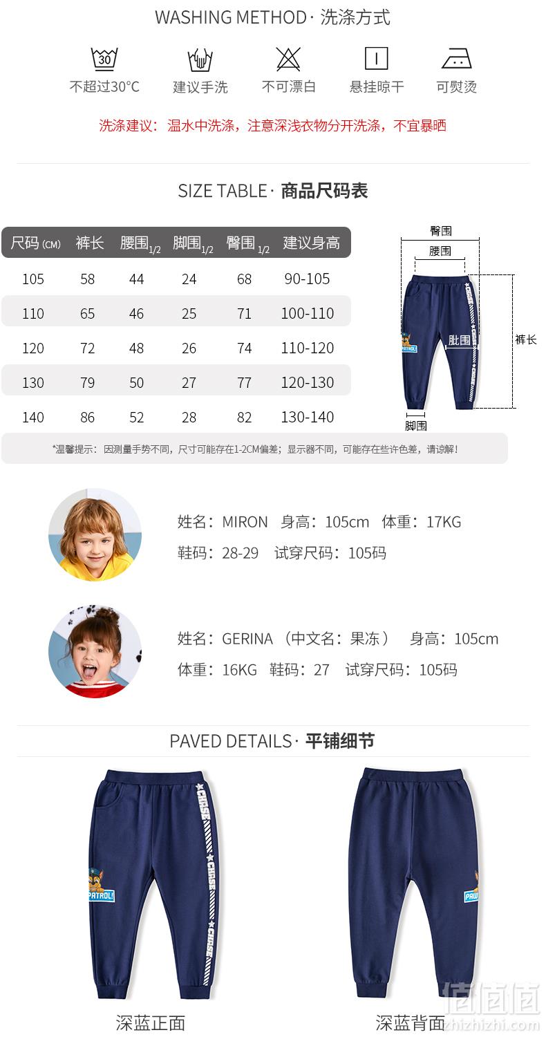 19年春季新款，Paw Patrol 汪汪队立大功 儿童休闲运动裤 多色69元包邮（需领券）