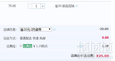 1551405795948086.png 浙江特产,正德和 丽水山耕茶熏蒸鸭真空装480g25元包邮(需领券)