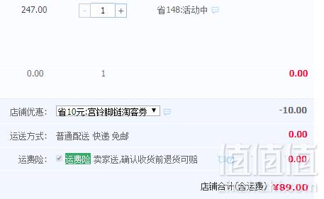 百年宝诚 宫铃复古风纯银脚链 3款89元包邮（需领券）