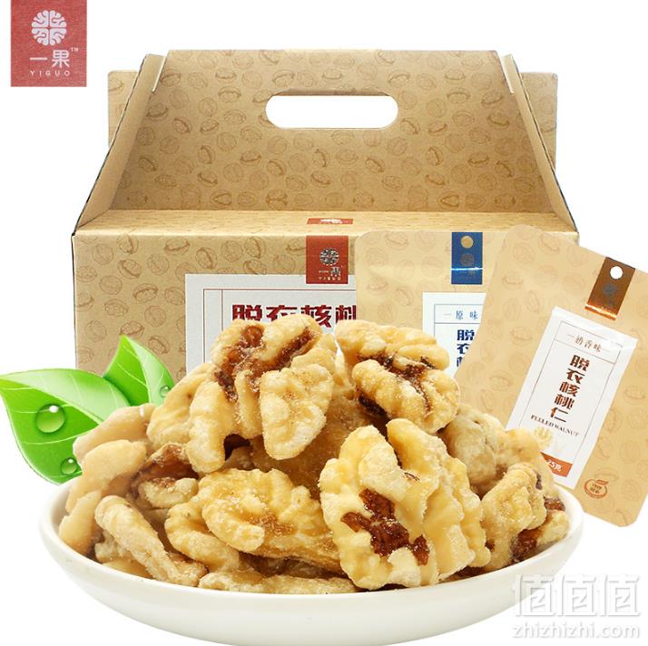 一果 脱皮去衣核桃仁25g*30袋礼盒装 3种口味可选48元包邮（需领券）