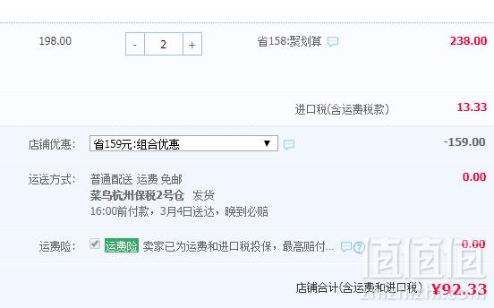 Puritan's Pride 普丽普莱 叶黄素软胶囊 20mg*120粒*2瓶 ￥92.33含税包邮46.16元/瓶（双重优惠）