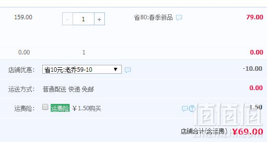 19年春季新款，Paw Patrol 汪汪队立大功 儿童休闲运动裤 多色69元包邮（需领券）