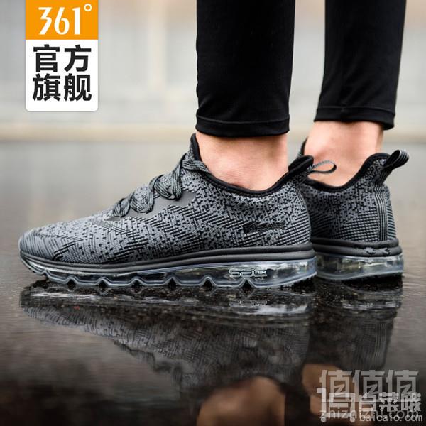 1500523608376534.jpg 361° 经典情侣款全掌气垫减震跑鞋 多色149元包邮