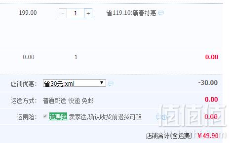 微立 家用手动羊肉卷切片机49.9元包邮（需领券）
