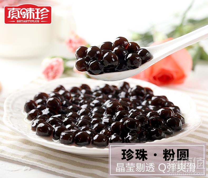 真味珍 黑波霸圆奶茶珍珠豆500g8.8元包邮（需领券）可2件75折