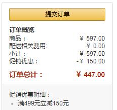 WHOO 后 拱辰享寒抚肌睡眠面膜 80ml*3件 447元包邮新低149元/件（需领码）