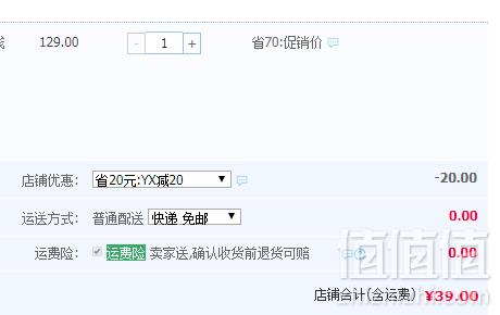 Kappa 背靠背 男士秋冬篮球袜运动棉袜3双39元包邮（需领券）
