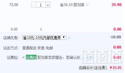 中华老字号 厦门特产 黄金香 油酥肉松200g*2罐25.9元包邮（需领券）