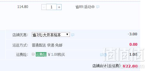 德国获奖绘本，大憨熊漫画故事书6本22.8元包邮（需领券）