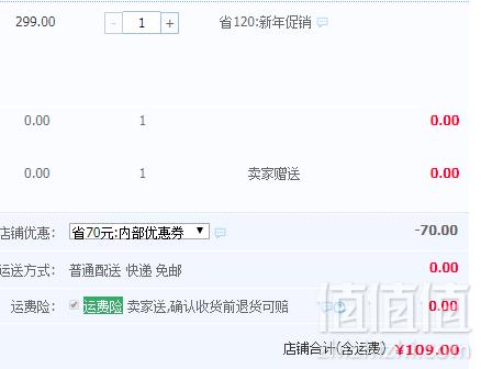 温暖不上火，荣事达 水暖毯双人水循环无辐射电热毯新低109元起包邮（需用优惠券）