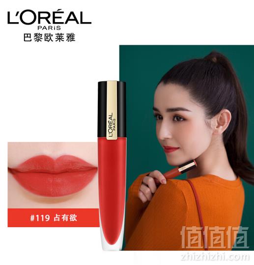 L'Oreal Paris 欧莱雅 小钢笔 印迹雾感唇釉 多色号 7ml*3件 215元包邮71元/件（双重优惠）