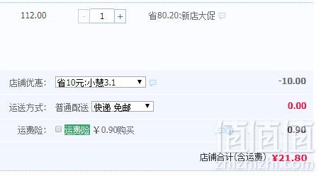光明 乳酸菌味 夹心吐司面包800g21.8元包邮（需领券）