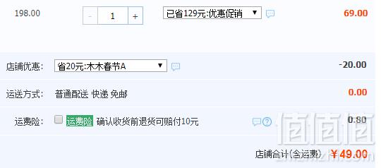 网红拉面，爱味尚 日式招牌豚骨拉面4盒840g49元包邮（需领券）