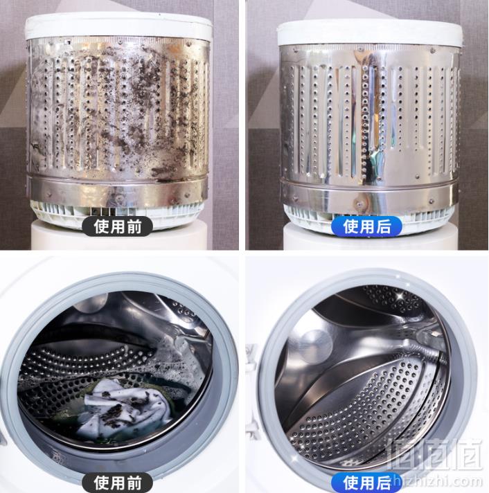 意大利进口，Dishilin 蒂诗琳 洗衣机槽清洗剂750ml19元包邮（需用券）