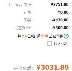 CHOW TAI FOOK 周大福 F157031 光沙珠串足金手链 9.9g3031.8元包邮（双重优惠）