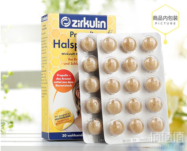 Zirkulin 哲库林 蜂胶润喉无糖薄荷含片30片38元包邮（需领券）